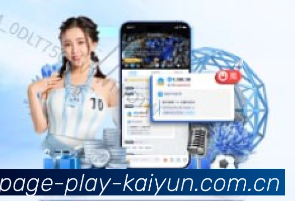关于开云